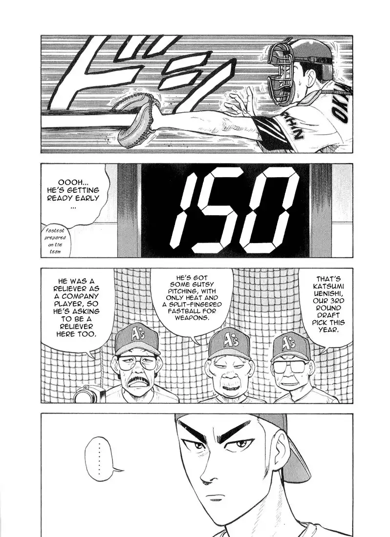 Stopper Busujima Chapter 50 20